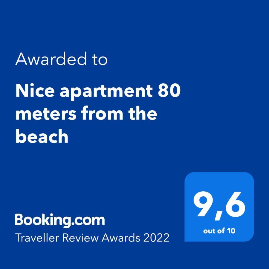 Nice Apartment 80 Meters From The Beach Calafell Zewnętrze zdjęcie